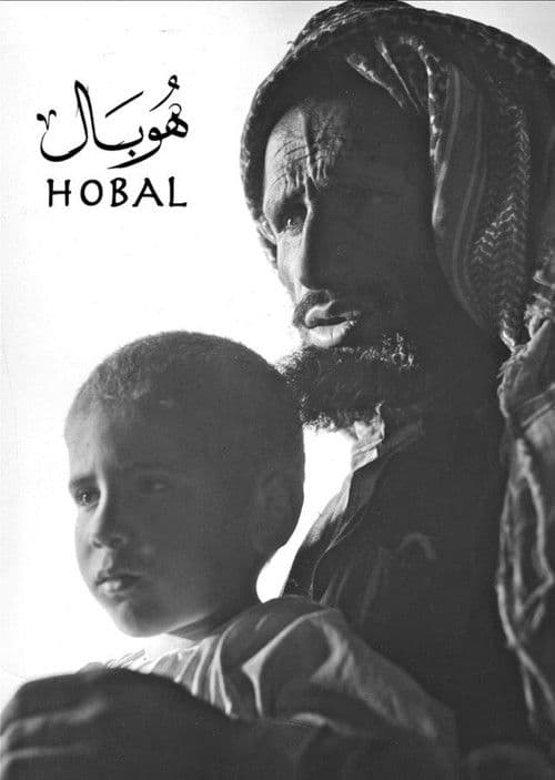 هوبال afişi