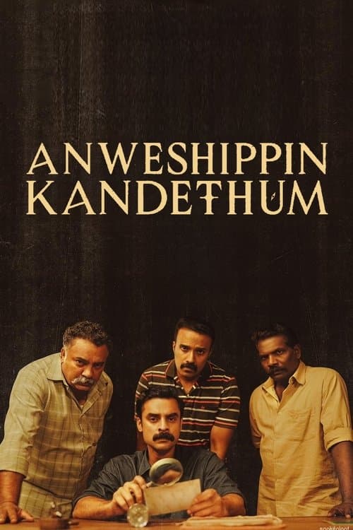 അന്വേഷിപ്പിൻ കണ്ടെത്തും afişi