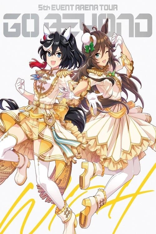 ウマ娘 プリティーダービー 5th EVENT ARENA TOUR GO BEYOND -WISH- & -GAZE- afişi