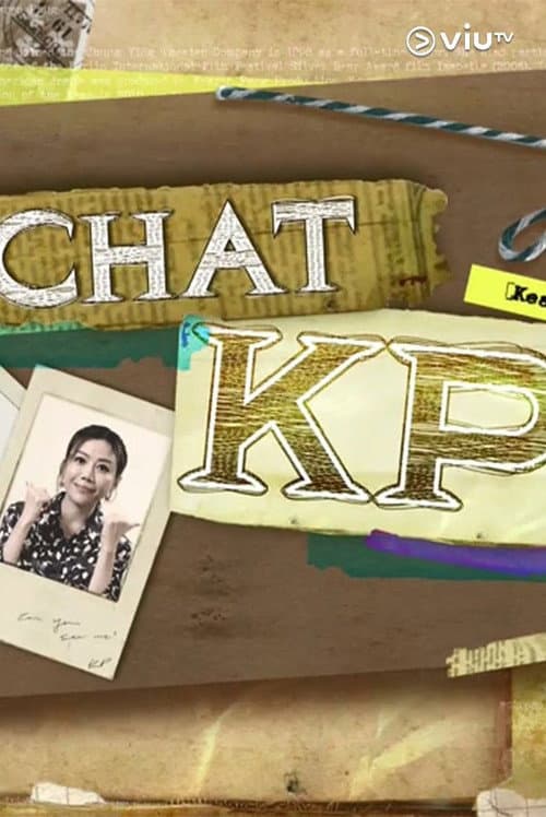 晚吹 - Chat KP afişi