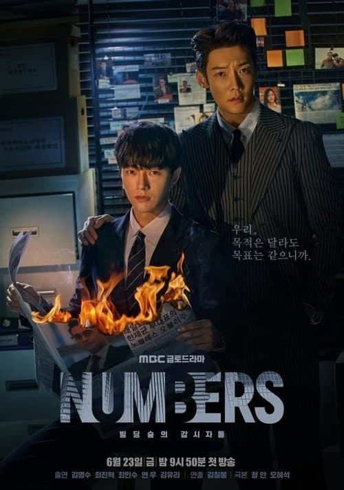 Numbers afişi