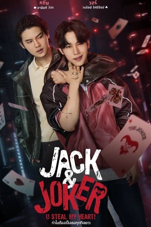 Jack & Joker: U Steal My Heart! afişi