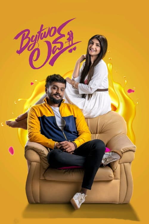 Bytwo ಲವ್ afişi