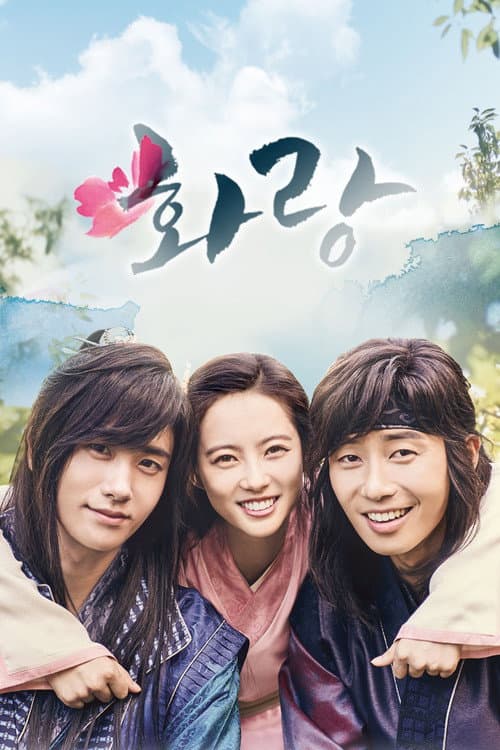 Hwarang afişi
