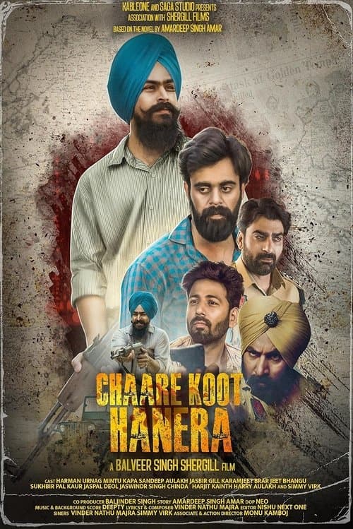 ਚਾਰੇ ਕੂਟ ਹਨੇਰਾ afişi