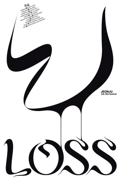 유실 afişi