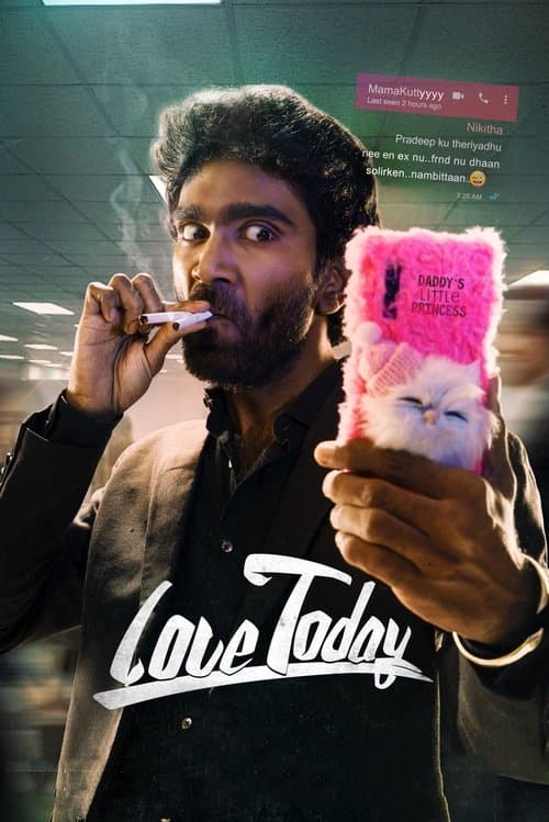 லவ் டுடே afişi