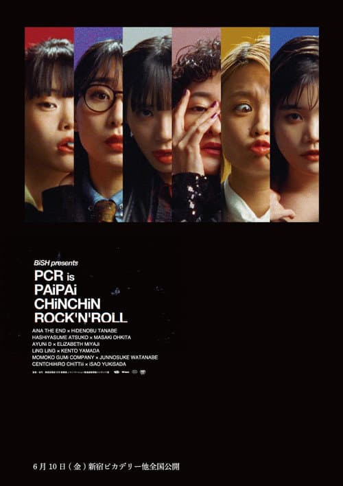BiSH presents PCR is PAiPAi CHiNCHiN ROCK'N'ROLL afişi