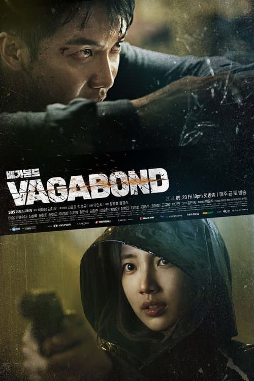 Vagabond afişi