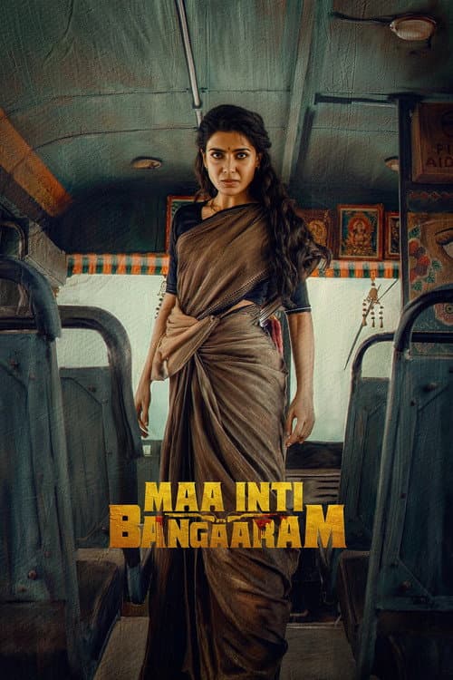మా ఇంటి బంగారం afişi