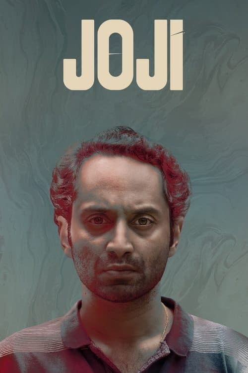 ജോജി afişi