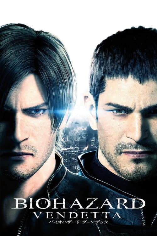Resident Evil: Vendetta afişi