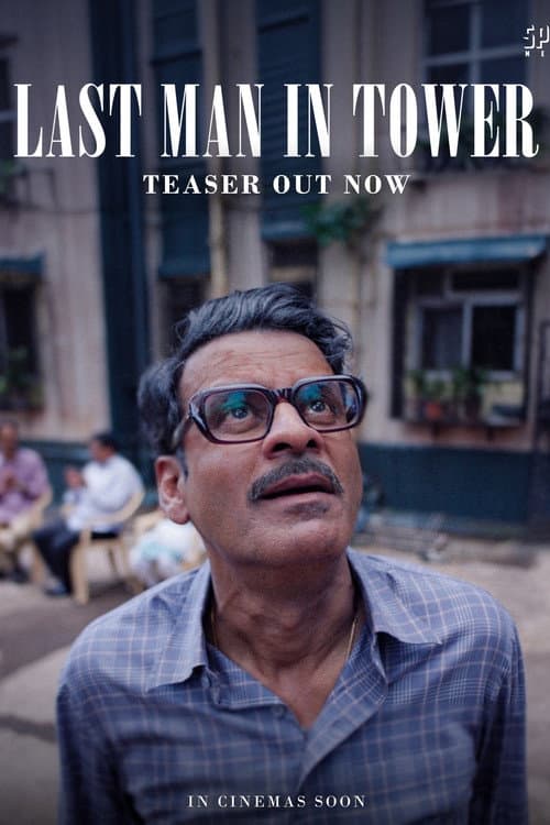 Last Man in Tower afişi