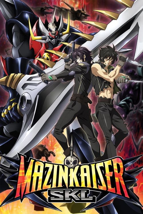 マジンカイザーSKL Majinkaizā SKL afişi
