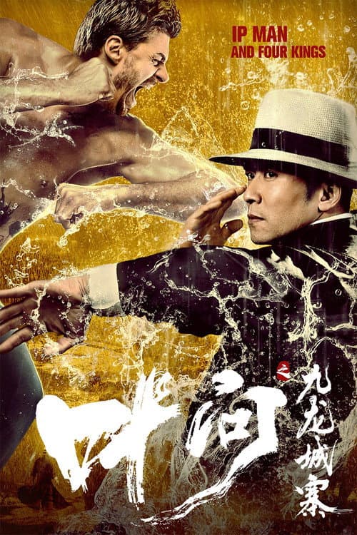 Ip Man ve Dört Kral afişi