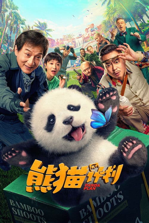 Panda Planı afişi