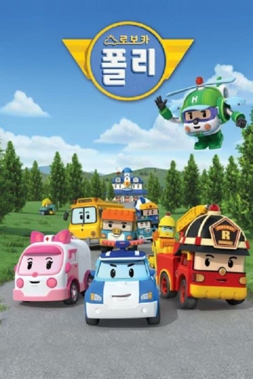 Robocar Poli afişi