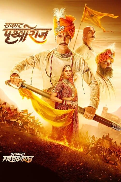 Buyuk Sultan Prithviraj III  / Samrat Prithviraj afişi