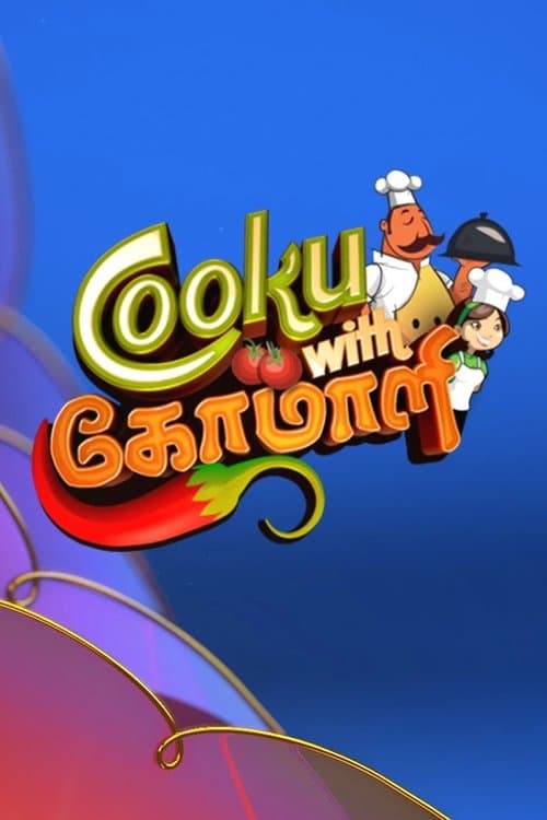 Cooku with Comali afişi