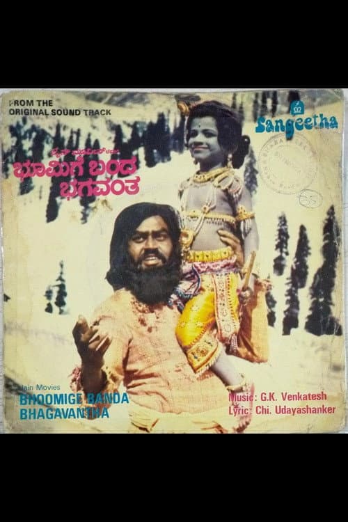 Bhoomige Banda Bhagavantha afişi