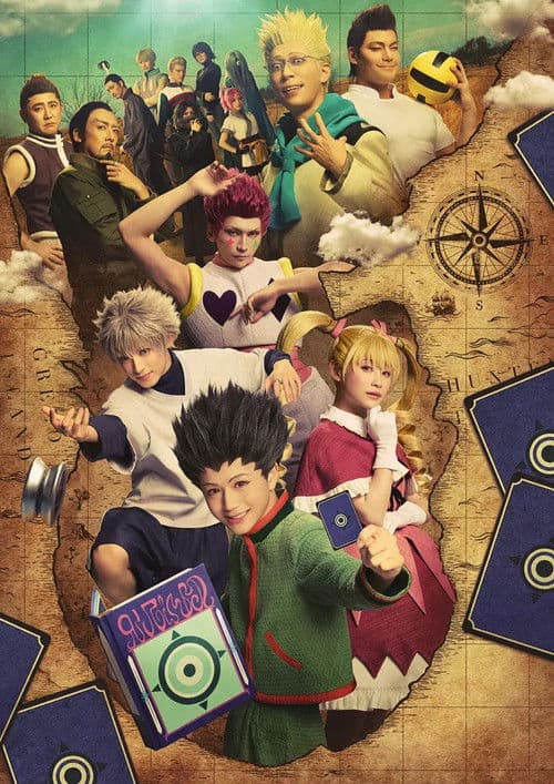 『HUNTER×HUNTER』THE STAGE 3 afişi