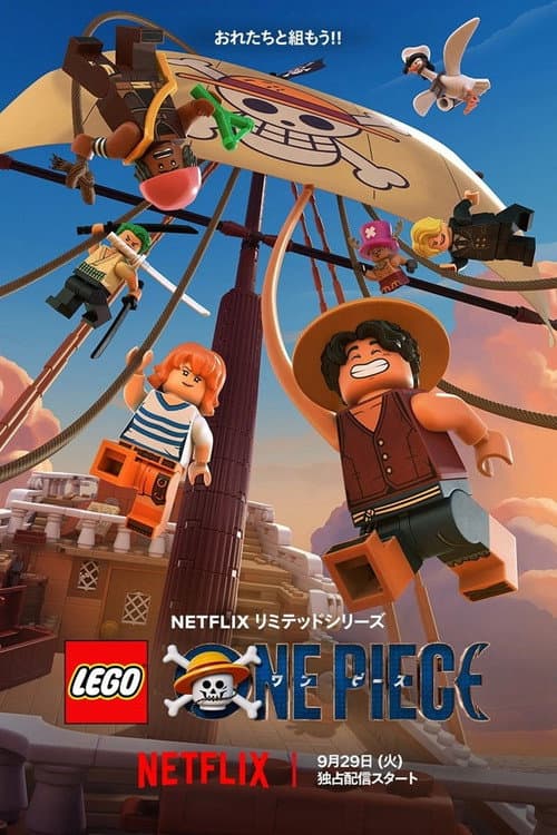 LEGO ONE PIECE afişi