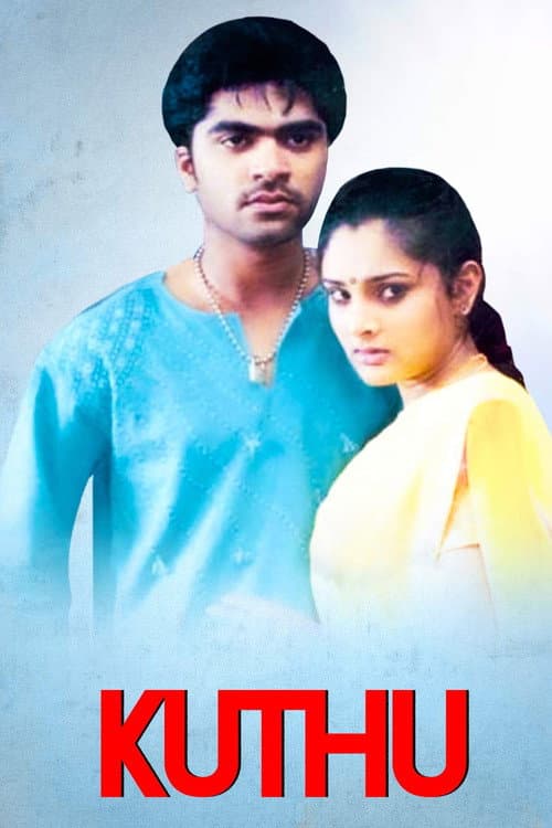 குத்து afişi
