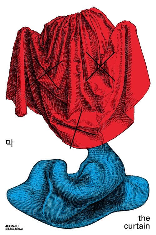 막 afişi