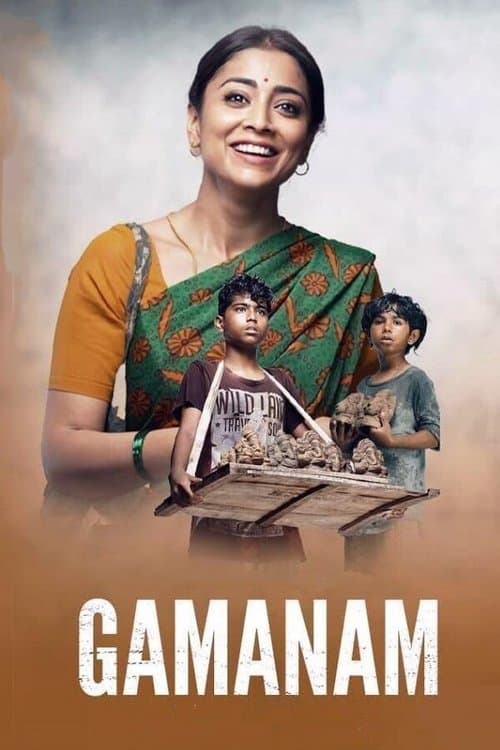 Gamanam afişi