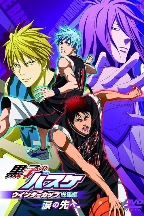 Kuroko no Basket Movie 2: Winter Cup - Namida no Saki e afişi