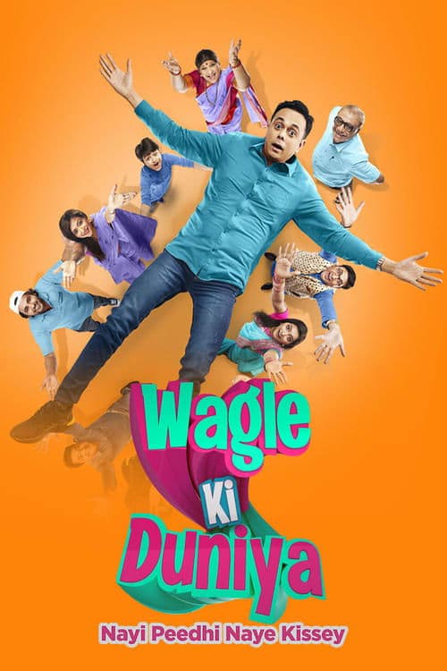 वागले की दुनिया afişi