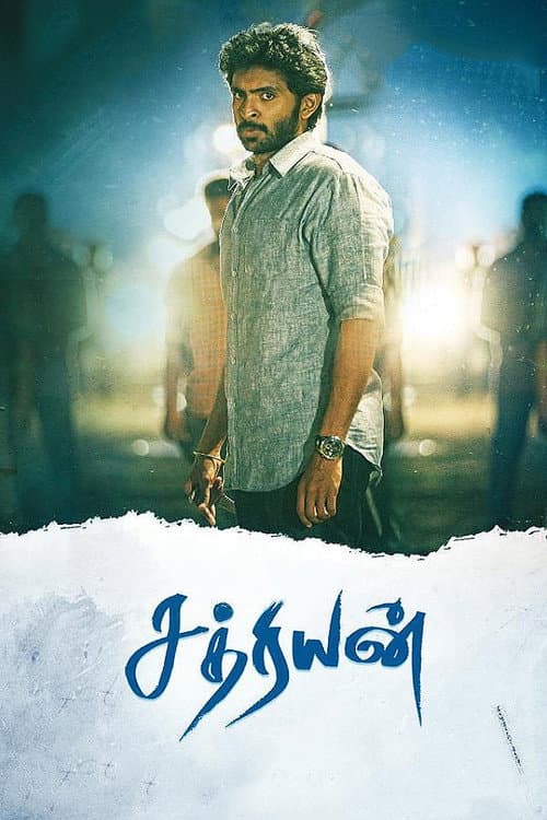 சத்ரியன் afişi