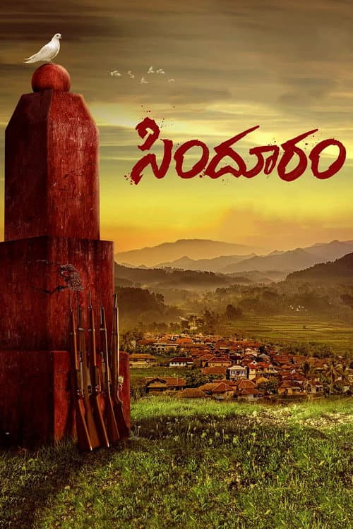 సింధూరం afişi