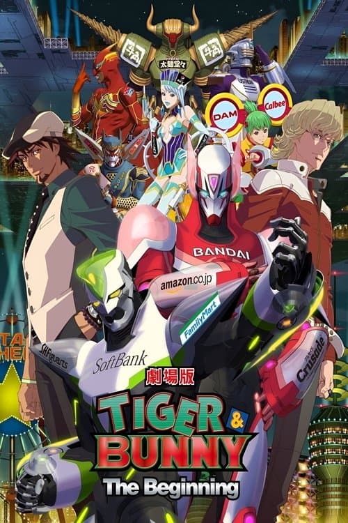 劇場版 TIGER & BUNNY -The Beginning- afişi