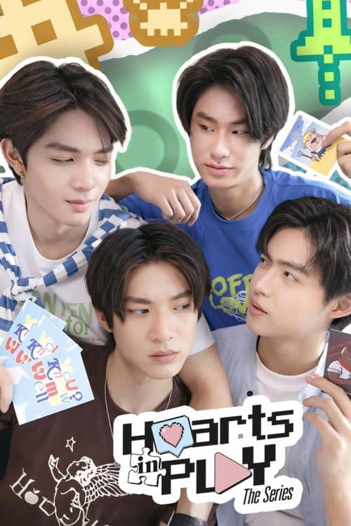ฮาร์ทอินเพลย์ afişi