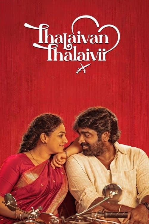 தலைவன் தலைவி afişi