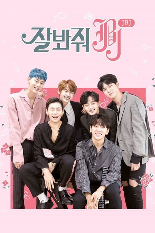 잘봐줘 JBJ afişi