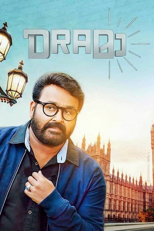 DRAമാ afişi