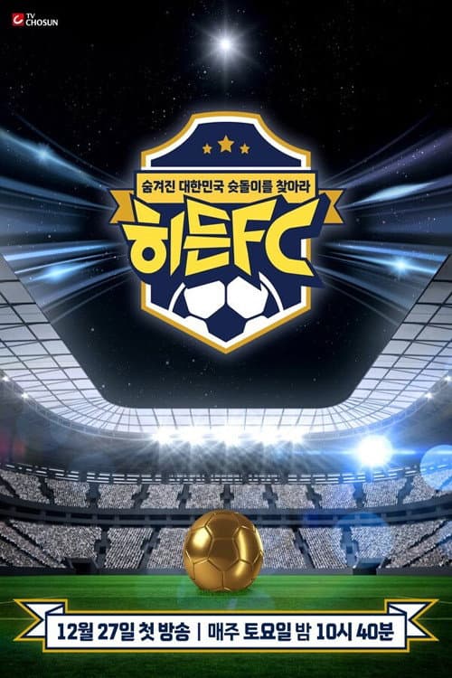 히든FC afişi