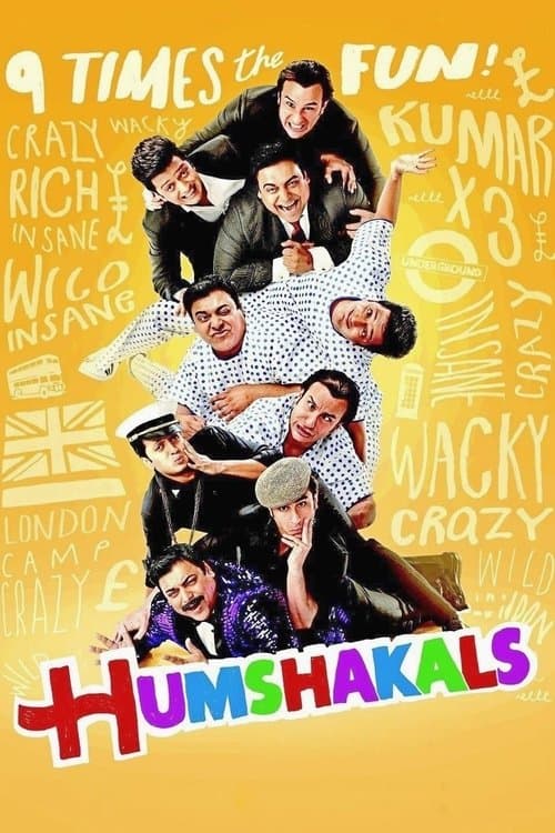 Benzerlerim / Humshakals afişi
