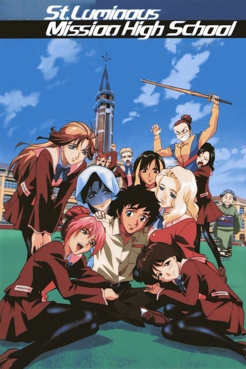 聖ルミナス女学院 afişi