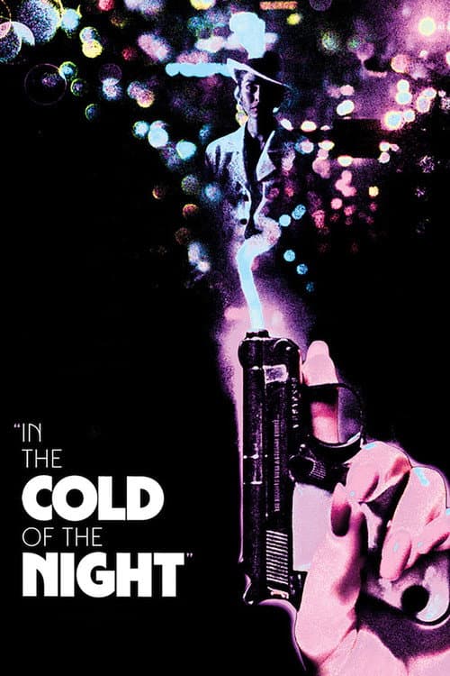 In the Cold of the Night afişi