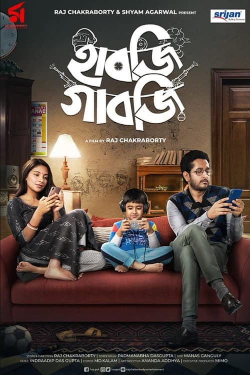 হাবজী গাবজী afişi