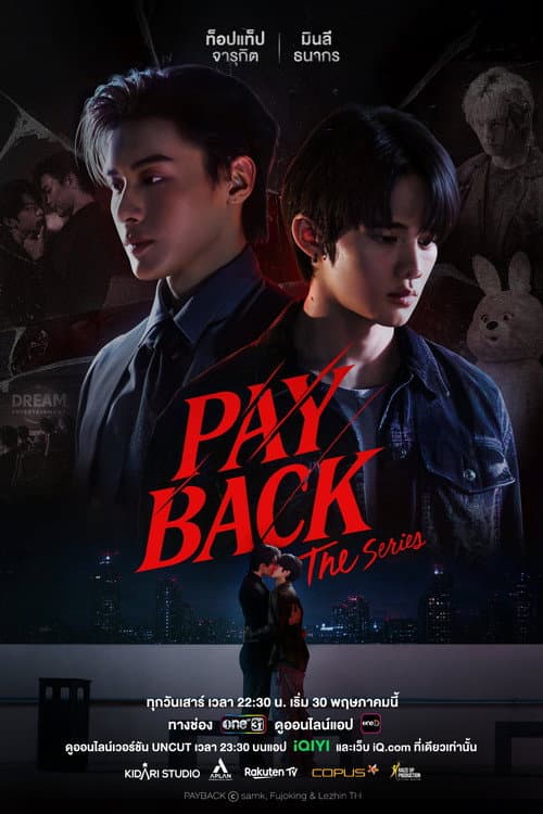 เพย์แบค เดอะซีรีส์ afişi