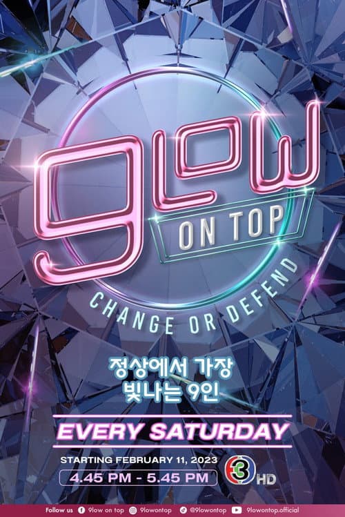 9LOW ON TOP afişi