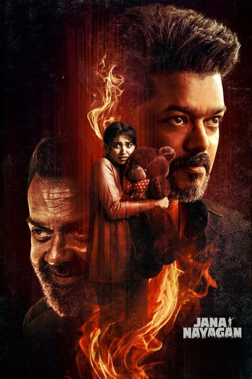 ஜன நாயகன் afişi