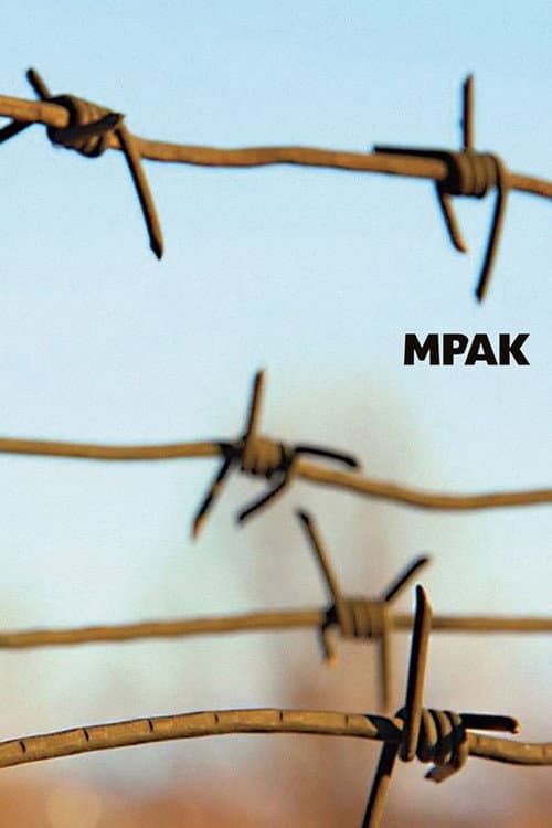 Мрак afişi