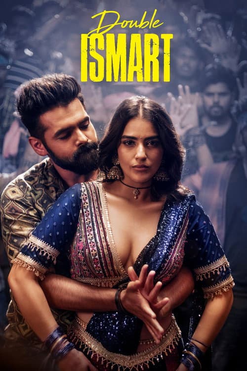 డబుల్ ఇస్మార్ట్ afişi
