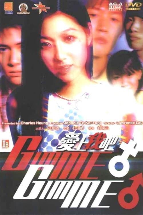 愛上我吧 afişi