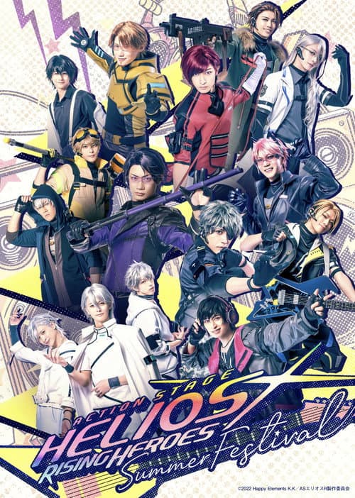 Action Stage「エリオスライジングヒーローズ」-SUMMER FESTIVAL- afişi